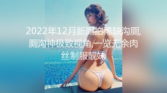 超颜值极品微露脸极品会所小妹 你眼里的女神其实个骚婊子，全程被干娇喘不止，各种姿势轮番上阵 高颜值反差婊