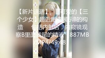 6/8最新 巨乳胸模主播倩儿又骚又胸好想干死她哦VIP1196