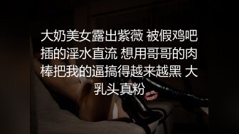 ?姐姐淫事? 我172的美腿模特姐姐2 酒后在回家的路上一直被挑逗 拉到楼梯间扶腰肏穴 浓厚喘息又爽又刺激