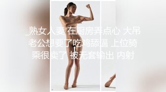 良家小少妇害羞腼腆刚下水大胸水多好久没过性生活连干两炮高潮