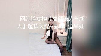 STP23521 装嫩马尾辫轻熟女  大奶子隔着裤子磨蹭 镜头前深喉69掰穴 大屁股打桩猛操操的受不了