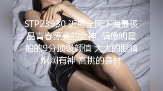 吊爆了 穿上婚纱还不忘老情人直接在婚房啪啪