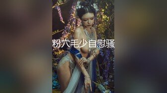 ★☆〖逆天天花板级〗★☆有的女人看起来端庄,可一旦击碎她们内心的防线,她们就会变得疯狂,淫荡淫荡不堪的样子就是对她们最好的羞辱了！