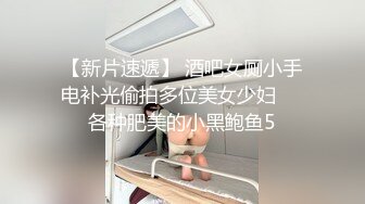 【新片速遞】在家憋不住的两个骚逼出来发骚，单元楼下漏出骚奶子诱惑狼友，蹦起了野迪精彩刺激奶子坚挺互相摩擦不要错过