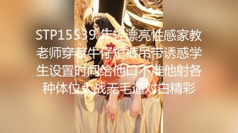 牛人冒充星探忽悠90后美女拍写真穿上性感护士情趣晚礼服玩跳蛋妹子害羞脸都红了