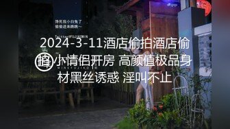 躲在浴室窗外伺机偷窥刚下班的嫂子洗澡澡 一个不留神被她发现了