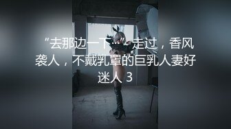 【精品流出】酒店灌醉新来的大长腿美女实习生换上情趣丝袜各种玩弄 (6)