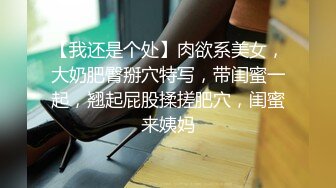 【精品泄密】火车站、高铁、商场等多个场合抓拍多位美女各种不经意的走光 (3)