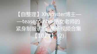 【新片速遞】 2022-9-13最新流出酒店❤️情趣圆床偷拍金毛小哥和女友开房妹子主动撩哥草