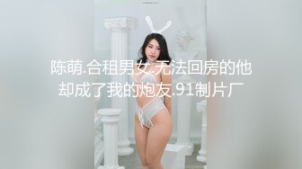 御姐女神~5月合集【Game_yoyo】露脸公厕自慰~公厕丝袜开档大潮喷~户外自慰爆浆【43V】 (42)