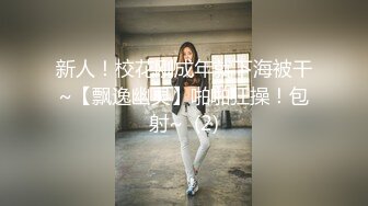 小哥闭眼享受小嫂子的口活服务，美丽又风骚无毛白虎逼主动上位草大哥，给大哥弄醒各种抽插爆草无套射奶子上