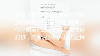 [2DF2] 粉丝来报名说他老婆有点绿帽倾向，笑死！在自己老婆面前还撑不了3分钟国语对白 2 -[BT种子]