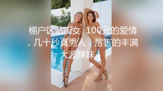 【网红】高颜值白嫩网红美女骚的让人忍不了 与大胖子的肥猪土豪啪啪啪  对白刺激