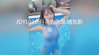 10月收费精品唯美诱人推油打炮天然美乳金发美女被男技师抹油抠出高潮大肉棒爆操美女欲仙欲死大量潮喷