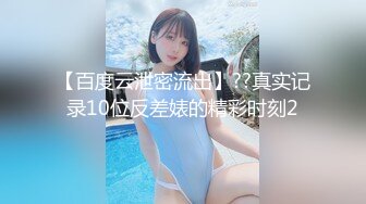 星空無限傳媒 XKG173 爆操淩辱瞧不起我得女同事 李恩娜