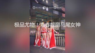 【新速片遞】   办公室里的骚货，办公桌前发骚，漏出奶子揉捏，脱了裤子自己抠骚穴，桌角蹭逼圆珠笔抽插，骚穴特写浪叫不止[1.48G/MP4/02:12:08]