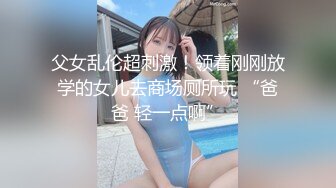 【新片速遞】  科技园蹲守斑点上衣美女的水韵小嫩B