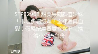 《魔手外购秘极品神作》气质美女如云女厕逼脸同框偸拍多位高跟小姐姐方便，赏脸又赏逼各种女神级别少女少妇近景2K (2)