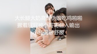  美艳露脸娇妻在家被老公老汉推车 美妙吟叫孩子突然闯入要抱抱 吓的直接拔出 光着身子去哄继续接着干