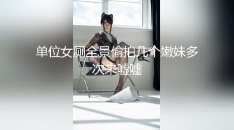 【最新❤️性爱泄_密】网_红反_差婊『真萝_莉妹』边接电话边做爱 露脸口交 叫床夹子音 能夹断吊的那种 对白搞笑 顶级刺激 (4)