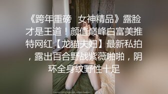 三月最新流出顶级约炮大神空虚猫酒店约炮各路女神 大学生网红少妇绝顶干货无脑冲就是了 (10)