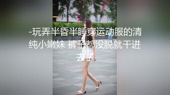 外站操妹大神胡萝卜 多部破处嫩妹妹拿一血大合集8V