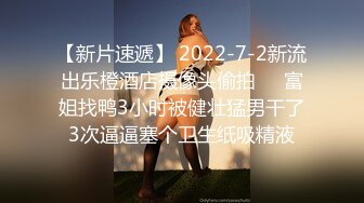 MDX-0033_神殿娱乐性爱影片外流实录_性玩物女孩的致富逆袭Ep3官网-夏晴子