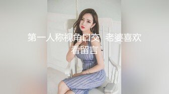 灌满这条瑜伽裤，真实瑜伽老师，已有男友还玩这么花