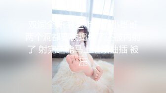 【年少不知阿姨好❤️错把少女当成宝】㊙️阿姨杀手㊙️91大神王胖约操没被老公喂饱的巨乳熟妇 爆菊内射 高清720P原版