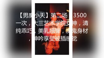 红色吊带包臀裙的美女逛夜市 岔开腿被抄底粉色内裤紧紧包裹勒出深深的逼缝隙中间湿了侧面还露毛