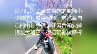 征服高冷女神⚡女神带上项圈狗链 无套后入 小穴超紧 被草到双眼泛白 叫床骚的不是一般 越用力操她她越兴奋 叫床骚的不是一般