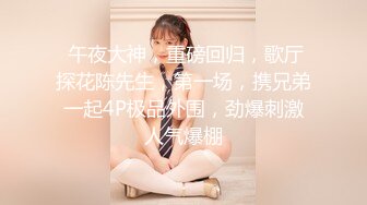 女神又被干了！【晴儿宝贝】有史以来含金量最高一期！女神边被操边叫肥猪爸爸