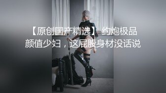 麻豆传媒&amp;涩污传媒联合出品 MSD003 菜鸟特务 入侵者的反姦凌辱-袁子仪