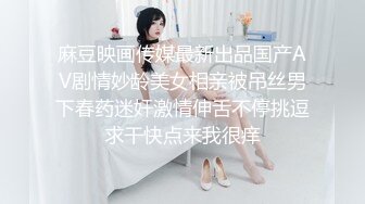  首次超近镜头偷拍，我也想去探花极品女神，喜欢被舔穴，粉嫩美乳大胸高颜值