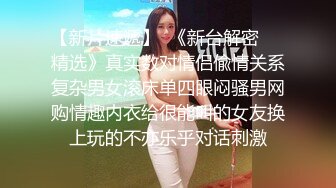 清纯反差眼镜娘『i饼羊』人来人往的公园 忍不住喷尿一分钟 ，好多逛街的小情侣 越看水越多 太刺激了 忍不住喷水水