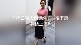 就是骚怎么了，黑丝骚逼少妇勾搭大哥玩滴蜡，滴完逼逼滴奶头和菊花爽的直发抖，洗干净口交舔蛋各种抽插内射