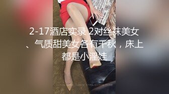 留美大眼白虎美眉李美静午休和洋屌男友啪啪深喉