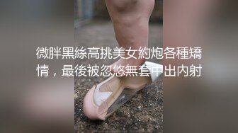 【小凡寻花】风情美少妇，一线天美穴，妩媚风骚，翘臀高耸来回摇摆，求插发浪，寂寞夜晚共度春宵