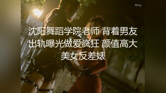 极品甜美漂亮御姐少妇，阴毛黑 非常茂密【1V6 多P 6P】六个男人，轮流操内射！被轮操 全程一声不吭，非常高冷