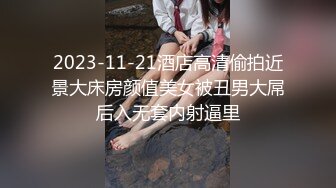 气质浓妆美御姐！衬衣黑丝激情操逼！无毛骚穴特写吃屌，骑乘位深插骚穴