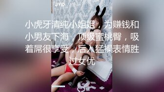 NTR淫妻】真实换妻大乱交有说有笑交流换妻经验，感觉这波换妻太亏了，新婚妻子被别人操的嗷嗷叫！