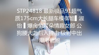 极品身材自动流 精液不流算你牛