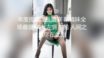 大奶眼镜美女3P 啊啊好舒服哥哥 操死我再猛点 菊花鲍鱼粉嫩 被两大哥连续输出 上位骑乘表情享受 内射