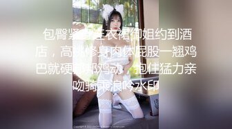 YC商场抄底白衣格子裙长腿美妞微透蓝内裤一侧漏毛中间有湿痕