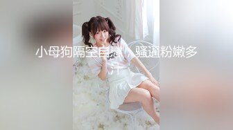 【新片速遞】商场女厕偷拍黄发小美女的水韵小嫩B