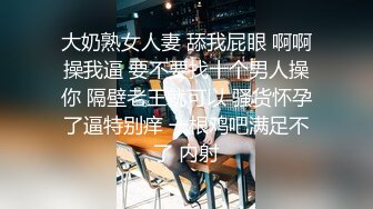 极品身材 翘挺豪乳 连体黑丝 无套抽插 后入顶操 翘臀骑乘 深喉口交=完美啪啪