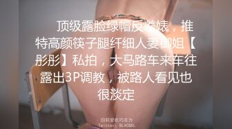 网红美女『Mini酱』幻身黑丝女仆装自慰被主人发现_翘美臀后入用大屌来惩罚浪穴_完美露脸