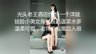  大二学舞蹈贫乳颜值美女诱惑啪啪，手伸进内衣摸奶子很听话，开档内裤掰穴特写第一视角插入