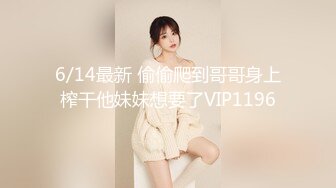 女子推油SPA 极品少妇私密大保健