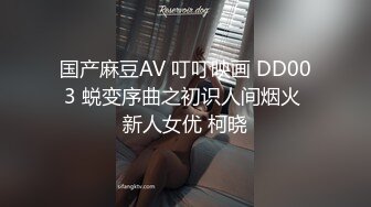 TMW085 夜晚游艇趴  #徐婕的!